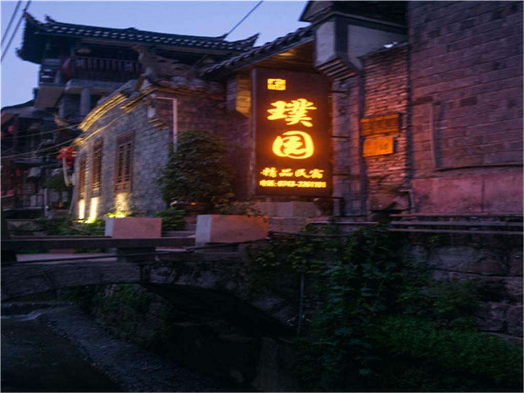 Oriental Inn Phoenix Puyuan Branch Fenghuang Exterior photo